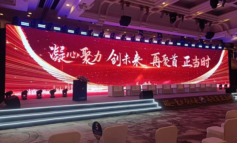 高性價(jià)比又有創(chuàng)意的公司年會(huì)怎么組織策劃？